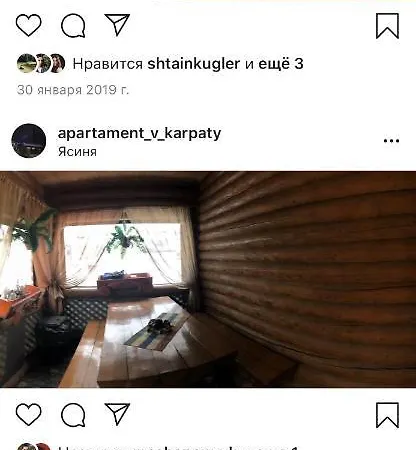 смерекова хата 